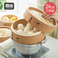 【日本霜山】圓形竹製蒸籠組(2籠1蓋)-24cm