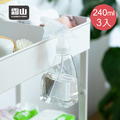 【日本霜山】PET可調節式噴頭噴霧瓶-240ml-3入_2