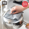 【日本霜山】強效去汙雙層銀絲清潔布-3條入X1包_3