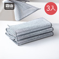 【日本霜山】強效去汙雙層銀絲清潔布-3條入X1包_2