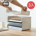 【日本霜山】U型大開口層疊式文件收納盒-3入_3