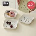【日本霜山】櫻桃印花風餐碟/點心盤/吐骨碟4入組-多色可選_3