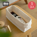 【日本霜山】高度可調節棉布收納盒-S-3入