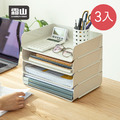 【日本霜山】U型大開口層疊式文件收納盒-3入_2