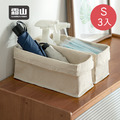【日本霜山】高度可調節棉布收納盒-S-3入_2