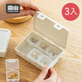 【日本霜山】日系扁形款PP收納盒(附內盒X6)-3入-多色可選_2