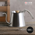 【日本下村KOGU】Pro 日製18-8不鏽鋼極細口手沖壺(附蓋)-500ml
