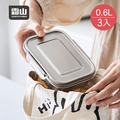 【日本霜山】可冷凍冷藏304不鏽鋼保鮮盒/便當盒-600ml-3入