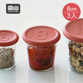 【日本霜山】WECK專用矽膠罐蓋-直徑8cm-3入-多色可選