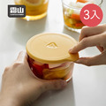 【日本霜山】玻璃儲物罐/保鮮盒(附蓋)-260ml-3入-多色可選_3