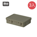 【日本霜山】日系扁形款PP收納盒-3入-多色可選_3