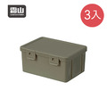 【日本霜山】日系扁形加高款PP收納盒-3入-多色可選_2