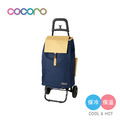 【日本cocoro】雙色系列保溫保冷摺疊購物車-40L-多色可選_5