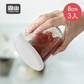 【日本霜山】WECK專用矽膠罐蓋-直徑8cm-3入-多色可選_2