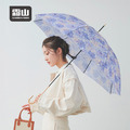 【日本霜山】水彩花卉8骨晴雨兩用長柄傘-多色可選_2