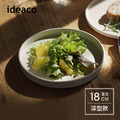 【日本ideaco】WAMONO 深型竹纖維餐盤-18cm-多色可選_2