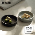 【日本ideaco】WAMONO 深型竹纖維餐盤-9.5cm-多色可選_2