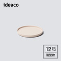 【日本ideaco】WAMONO 淺型竹纖維餐盤-12cm-多色可選_2