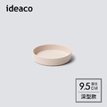 【日本ideaco】WAMONO 深型竹纖維餐盤-9.5cm-多色可選_4