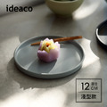 【日本ideaco】WAMONO 淺型竹纖維餐盤-12cm-多色可選_6