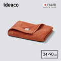 【日本ideaco】日製薄型快乾吸水毛巾-34x90cm-多色可選_6