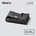 【日本ideaco】日製薄型快乾吸水毛巾-34x90cm-多色可選_11