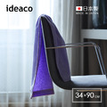 【日本ideaco】日製薄型快乾吸水毛巾-34x90cm-多色可選_2