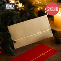 【日本霜山】簡約風萬用燙金紅包袋(10入/包)-2包組 (過年/生日/慶賀可用)-多款可選
