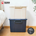 【日本天馬】ROX系列極簡風滑輪整理箱-40L-3入-多色可選