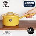 限定新色【日本月兔印】日製單柄片手琺瑯湯鍋(附蓋)-16cm_2