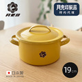限定新色【日本月兔印】日製雙耳琺瑯湯鍋(附蓋)-19cm