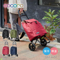 【日本cocoro】PLAIN BASIC 保溫保冷摺疊購物車-25L-多色可選