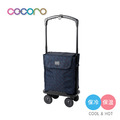 【日本cocoro】Permis 側推型保溫保冷四輪摺疊購物車-19L-多色可選_2