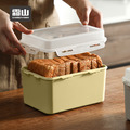 【日本霜山】麵包/吐司專用PP密封保鮮盒(可冷凍冷藏)-3L