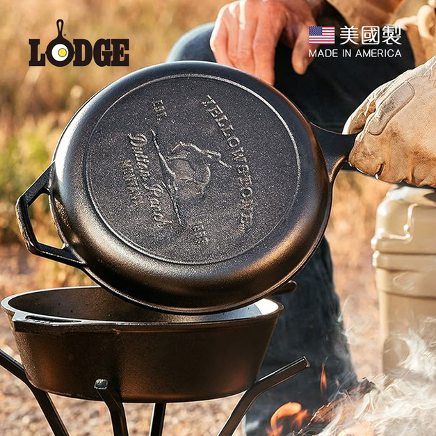 【美國LODGE】黃石公園系列 美國製鑄鐵平底深淺煎鍋二合一套組(Bucking Bronco)