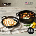 【美國LODGE】主廚系列 美國製鑄鐵煎烤盤/荷蘭鍋二合一套組-5.6L_2