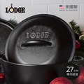 【美國LODGE】美國製圓形鑄鐵煎鍋27cm專用鍋蓋 (適用型號L8SK3/L8GP3煎鍋)