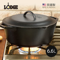 【美國LODGE】美國製雙耳鑄鐵荷蘭鍋-6.6L