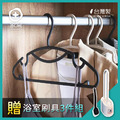 【+O家窩】MIT 佐伊多功能薄型防滑無痕衣架-40入(買就送-清潔組)