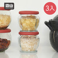 【日本霜山】八角形玻璃儲物罐/保鮮盒(附蓋)-200ml-3入-多色可選