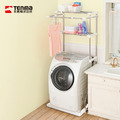 【日本天馬】PORISH 洗衣機專用置物收納架/掛衣架-DIY