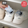【日本霜山】多用途長效除溼防霉乾燥包/鞋子吸濕消臭包(40入)x3組_2