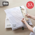 【日本霜山】方型衣物收納/洗衣袋(50x40cm)-3入-多款可選