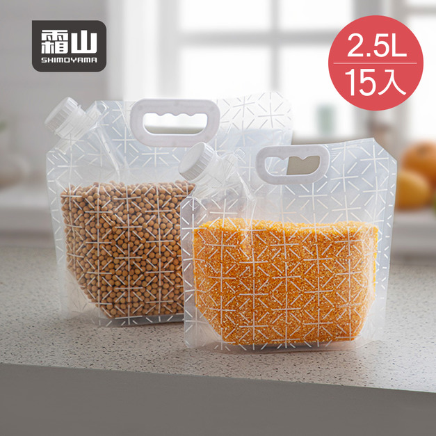【日本霜山】手提直立式雜糧密封袋(2.5L)-15入 (附漏斗3入)