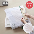 【日本霜山】方型衣物收納/洗衣袋(50x40cm)-3入-多款可選_2