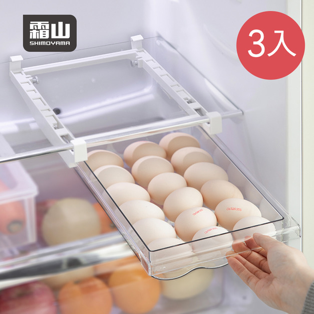 【日本霜山】冰箱懸掛抽屜式雞蛋收納盒-3入