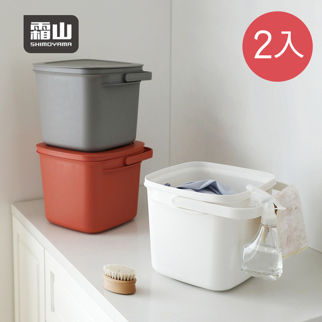 【日本霜山】簡約風提把式方形水桶(附蓋)-9L-2入