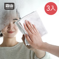【日本霜山】超細纖維玻璃鏡面無水痕抹布(30x30cm)-3條入