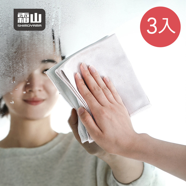 【日本霜山】超細纖維玻璃鏡面無水痕抹布(30x30cm)-3條入