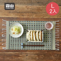 【日本霜山】民俗風藺草編織桌墊/餐墊-L-2入